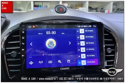 [ 신중동 내비매립 ] 닛산 쥬크 카나로Q 안드로이드올인원 장착 - 부천 메이크어카