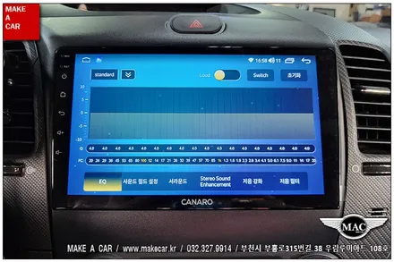 [ 부천 내비매립 ] 더뉴K3 카나로Q 안드로이드올인원 장착 - 부천 메이크어카