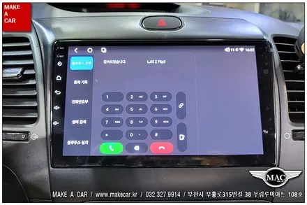 [ 상동 내비매립 ] K3 카나로X-PRO 안드로이드올인원 장착 - 부천 메이크어카
