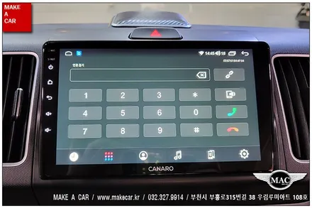 [ 상동 내비매립 ] 레이 카나로 X-PLUS 안드로이드올인원 장착 - 부천 메이크어카