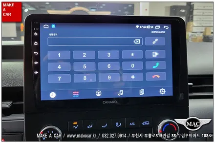 [ 신중동 내비매립 ] 스타리아 카나로Q 안드로이드올인원 장착 - 부천 메이크어카