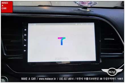 [ 상동 내비매립 ] 더뉴아반떼AD 카나로 X-PLUS 장착 - 부천 메이크어카