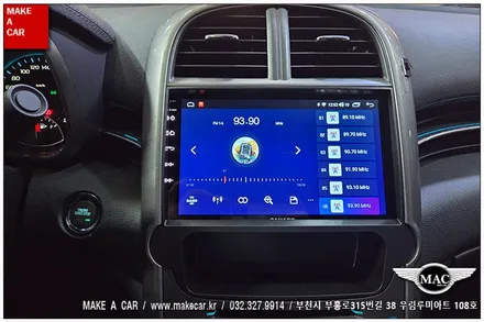 [ 신중동 내비매립 ] 말리부 카나로Q 안드로이드올인원 장착 - 부천 메이크어카