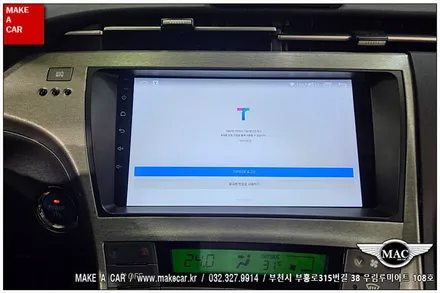 [ 신중동 내비매립 ] 도요타 프리우스(3세대) 카나로Q 안드로이드올인원 - 부천 메이크어카