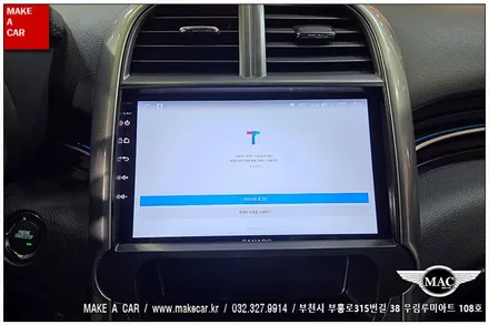 [ 중동 내비매립 ] 말리부(8세대) 카나로Q 안드로이드올인원 - 부천 메이크어카