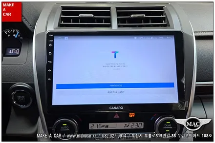 [ 부천 내비매립 ] 도요타 캠리 7세대 카나로Q 안드로이드올인원 - 부천 메이크어카