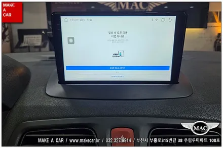 [ 중동 내비매립 ] SM3네오 켈란 IAMI 안드로이드올인원 장착 - 부천 메이크어카