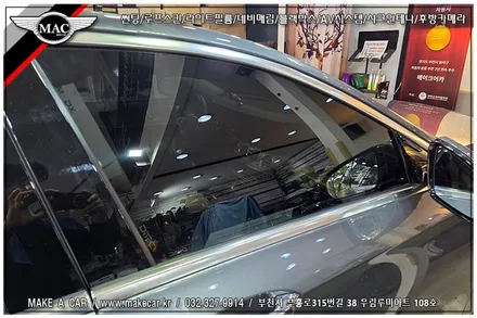 [ 신중동 썬팅 ] 벤츠E200 디텍D7프레이 전면 30%, 측면15% 열차단썬팅 시공 - 부천 메이크어카