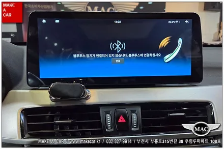 [ 상동 내비매립 ] BMW X1(F48) 카인원 12.3인치 안드로이드올인원 장착 - 부천 메이크어카
