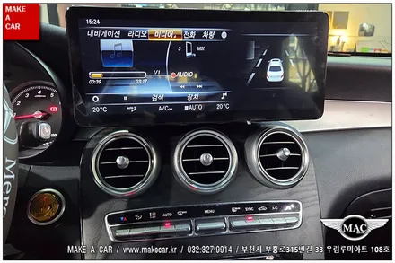 [ 상동 내비매립 ] 벤츠 GLC300 카인원 12.3인치 안드로이드올인원 장착 - 부천 메이크어카
