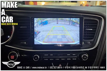 [ 신중동 후방카메라 ] 더뉴K5 안드로이드올인원 AHD후방카메라 교체 - 부천 메이크어카