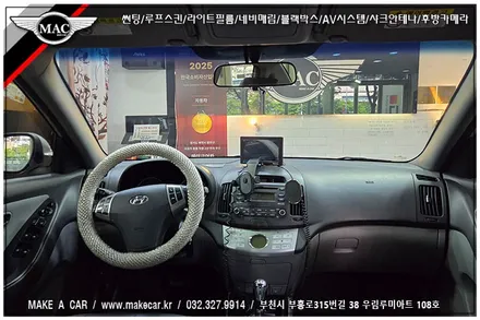[ 신중동 썬팅 ] 아반떼HD 루마GG 전면 35%, 측후면 15% 열차단 썬팅 재시공 - 부천 메이크어카