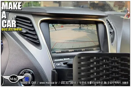 [ 중동 후방카메라 ] 그랜저HG 고장난 순정후방카메라 사제후방카메라 개조 장착 - 부천 메이크어카