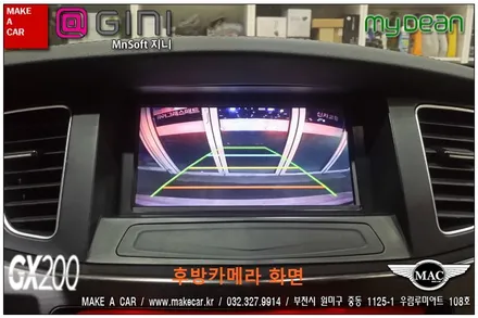 부천인천 내비매립 K7 장착