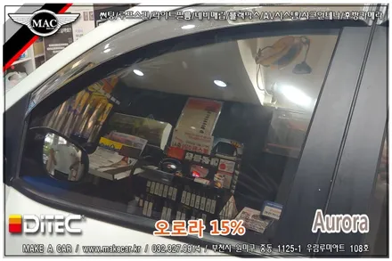 부천인천 디텍 오로라 반사필름 썬팅
