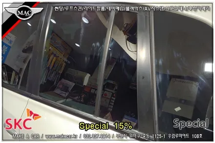 부천인천 SKC썬팅 QM5 시공