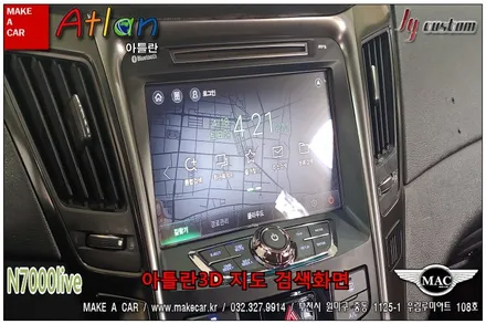 부천인천 미러링네비게이션 YF소나타 장착