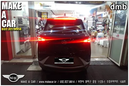 [DMB락해제 전문점]현대 넥쏘 락해제 부천 인천 시공 전문점 - 부천 메이크어카