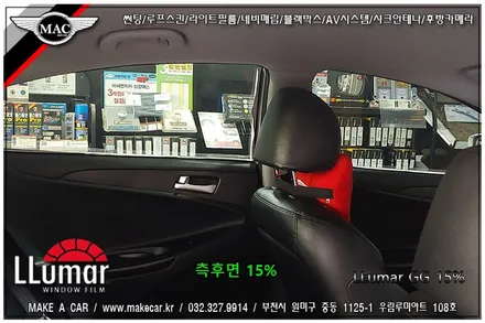 [부천썬팅전문점]YF소나타