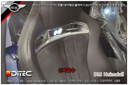 [부천썬팅 전문점]벨로스터N 열차단썬팅 전면썬팅 디텍DM