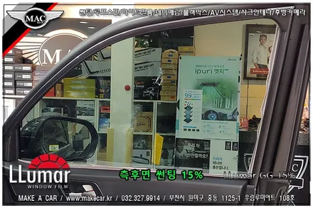 [부천 썬팅]렉스턴스포츠 루마썬팅 전문점 - 부천 메이크어카