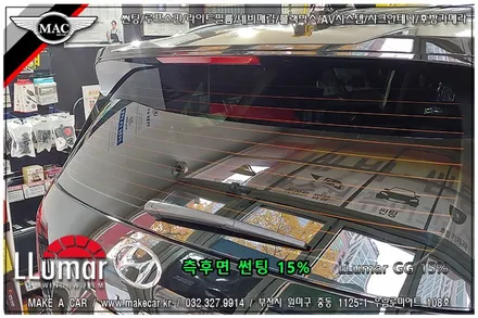 [ 부천 루마 썬팅 ] 팰리세이드 전면, 측후면 루마 GG 신차 썬팅 - 부천 메이크어카