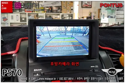 [ 부천 네비매립 ] 쏘렌토R 폰터스 p570 7인치 네비게이션 매립 시공 - 부천 메이크어카