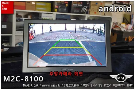 [ 부천 카블릿 ] 포터2 M2C 8100 8인치 카블릿 장착 - 부천 메이크어카