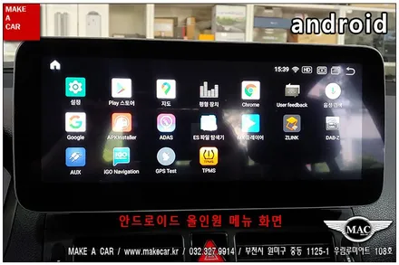 [ 부천 네비매립 ] 벤츠 C200