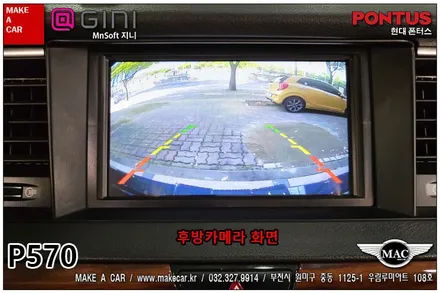 [ 부천 네비매립 ]