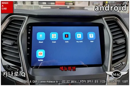 [ 부천인천 네비매립 ]