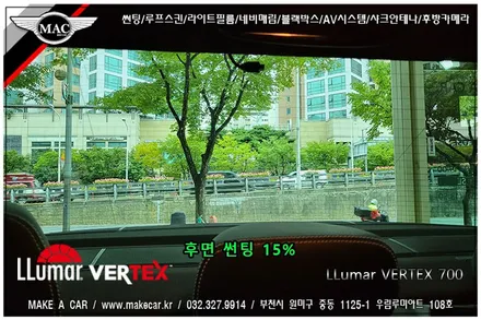 [ 부천인천 썬팅 ] 벤츠 C200 루마 버텍스 전체썬팅 - 부천 메이크어카