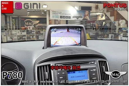 [ 부천인천 네비매립 ] 그랜드스타렉스 어반 폰터스P780 8인치 지니3D 내비게이션 상단매립 - 부천 메이크어카