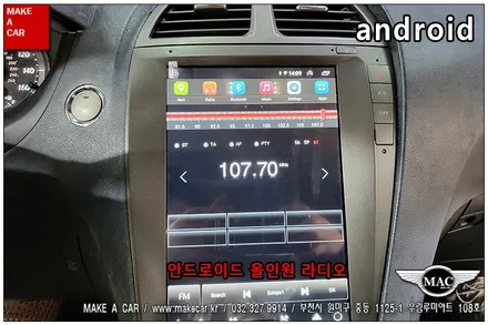 [ 부천인천 네비매립 ] 렉서스 ES350 안드로이드올인원 장착 - 부천 메이크어카