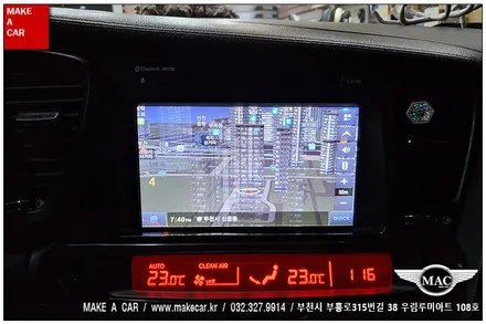 [ 부천인천 네비매립 ] K5 폰터스 P780 8인치네비게이션 네비매립 - 부천 메이크어카