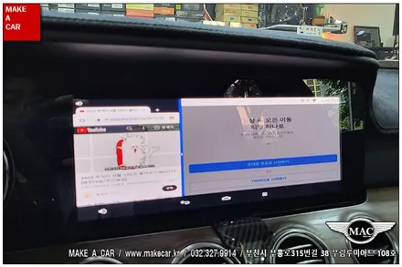 [ 신중동 네비매립 ] 벤츠 E-CLASS M2C 200 안드로이드 셋탑매립 - 부천 메이크어카