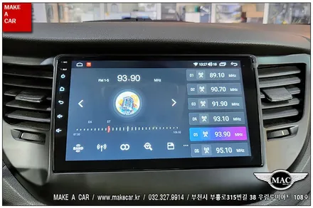 [ 중동 네비매립 ] 올뉴투싼 카나로Q 안드로이드올인원 장착 - 부천 메이크어카
