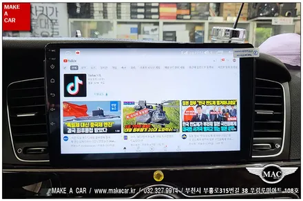 [ 중동 네비매립 ] 더뉴K7 안드로이드올인원 장착 - 부천 메이크어카
