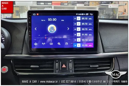 [ 상동 네비매립 ] 올뉴K5 안드로이드올인원 카나로Q 장착 - 부천 메이크어카