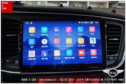 [ 신중동 네비매립 ] 더뉴K5 안드로이드올인원 카나로Q 장착 - 부천 메이크어카