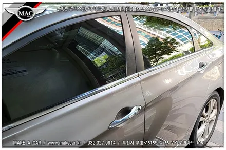 [ 신중동 썬팅 ] YF소나타 전면 루마 GG 35%, 측면 루마 GG 15% 썬팅 시공 - 부천 메이크어카