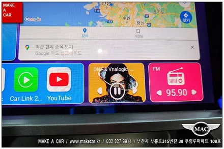 [ 신중동 네비매립 ] 말리부 안드로이드올인원 장착 - 부천 메이크어카