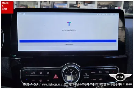 [ 상동 내비매립 ] 더뉴K7 카나로 X12.3 안드로이드올인원 장착 - 부천 메이크어카