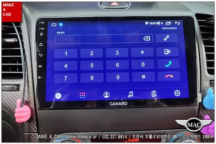 [ 부천 내비매립 ] K3쿱 카나로Q 안드로이드올인원 장착 - 부천 메이크어카