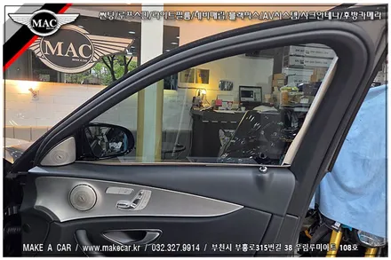 [ 신중동 썬팅 ] 벤츠E200 디텍D7프레이 전면 30%, 측면15% 열차단썬팅 시공 - 부천 메이크어카