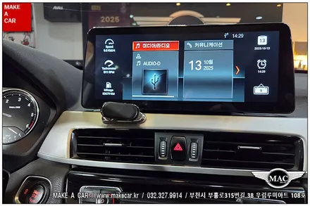 [ 상동 내비매립 ] BMW X1(F48) 카인원 12.3인치 안드로이드올인원 장착 - 부천 메이크어카