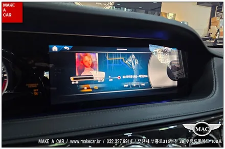 [ 중동 내비매립 ] 벤츠S350(W222) 카인원 안드로이드셋탑 장착 - 부천 메이크어카