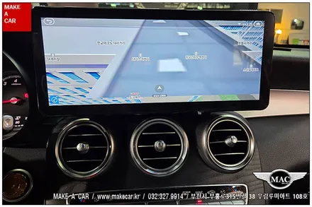 [ 상동 내비매립 ] 벤츠 GLC300 카인원 12.3인치 안드로이드올인원 장착 - 부천 메이크어카