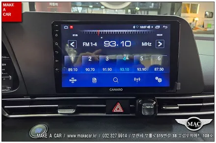 [ 부천 내비매립 ] 아반떼CN7 카플레이 안드로이드오토모니터 매립장착 - 부천 메이크어카
