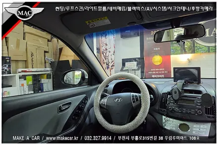 [ 신중동 썬팅 ] 아반떼HD 루마GG 전면 35%, 측후면 15% 열차단 썬팅 재시공 - 부천 메이크어카